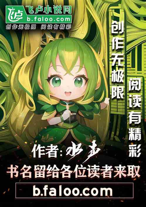 书名留给各位读者来取