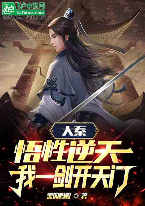 雪月城开酒吧，捡尸李寒衣！
