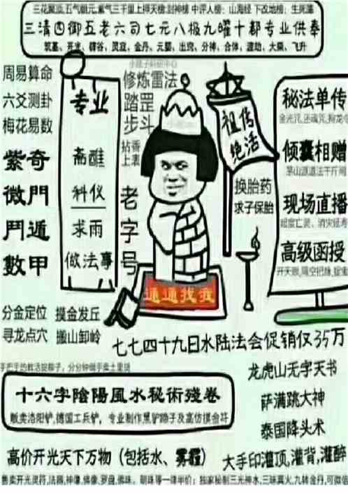 资质逆天，开局领悟成神奥秘