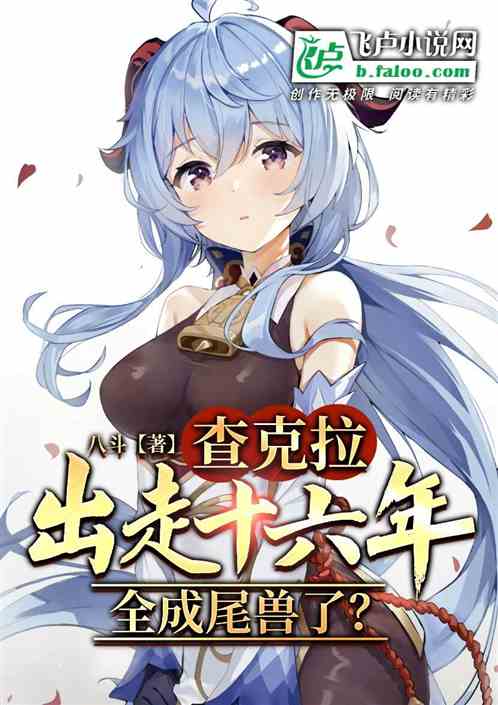重生巨鳄，从观想太阳开始进化