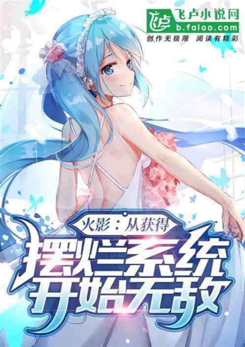 我克苏鲁，不需要认可