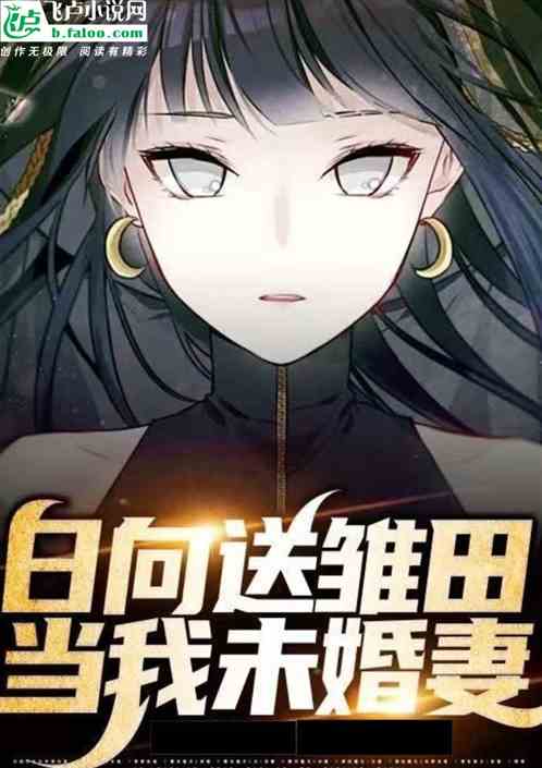 刚成下忍的我：双穿海贼爆杀皇副