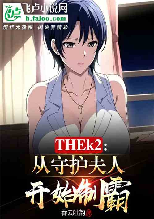 thek2