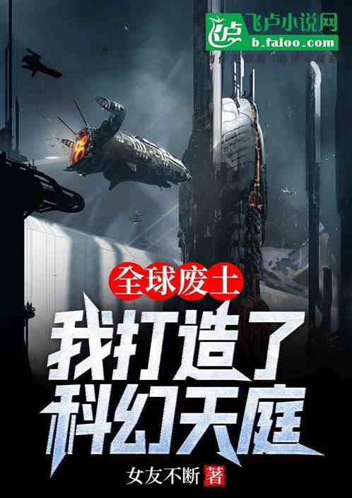 让你忽悠鹰酱，结果你来真的？