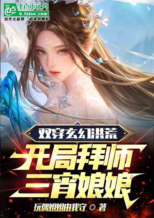 周姐破防，撩我就为了推销核弹？