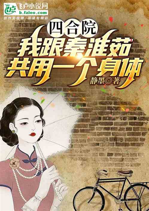四合院：开局收李副厂长做小弟