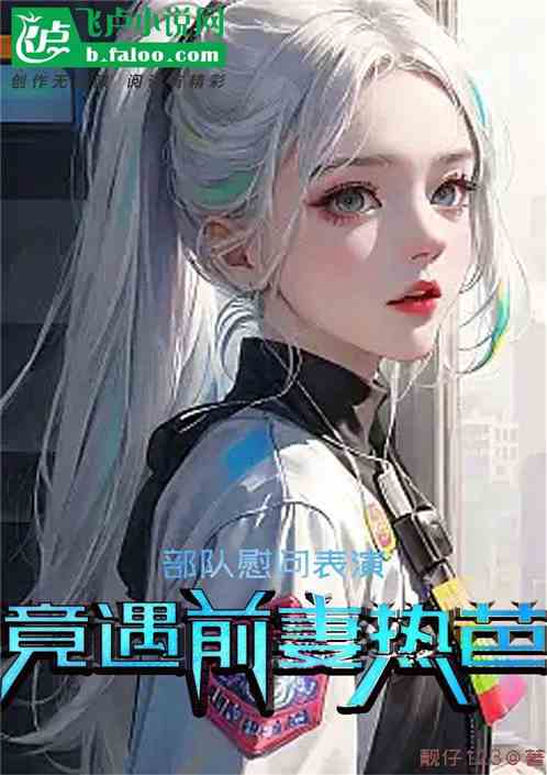 我高冷直男宋焰，开局被许沁强吻