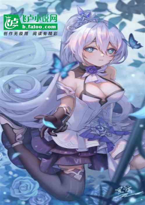 原神：盘古终焉崩坏神加入聊天群