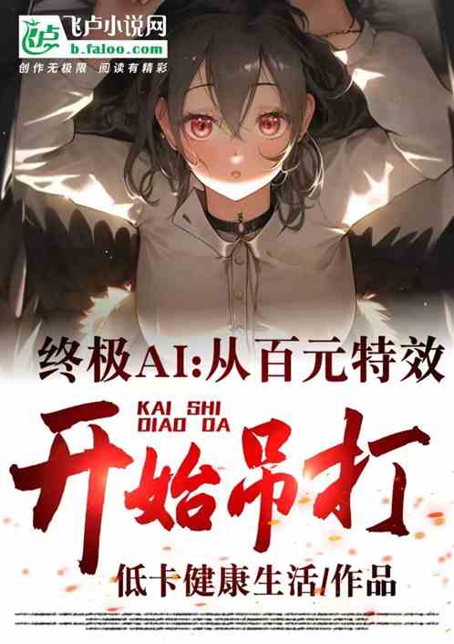 ռAIӰԪЧʼ