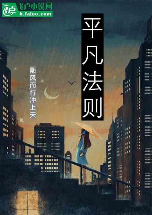 平均法则