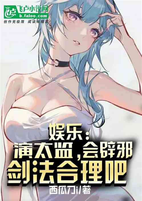 杨蜜：我粉丝长大了，要包养我？