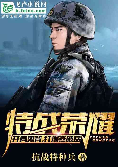 让你去艺校军训，竟然让热芭倒追