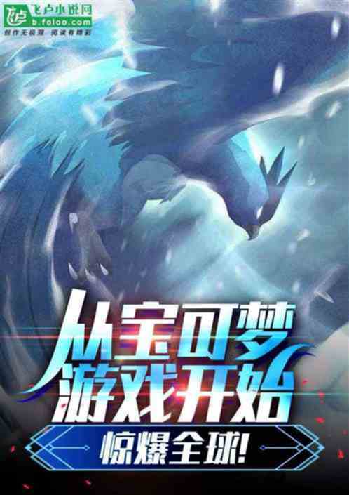 航海：我把精灵普及伟大航路