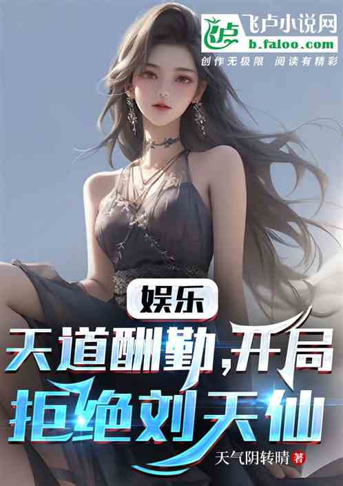 入圈两年半，杨密签下对赌协议