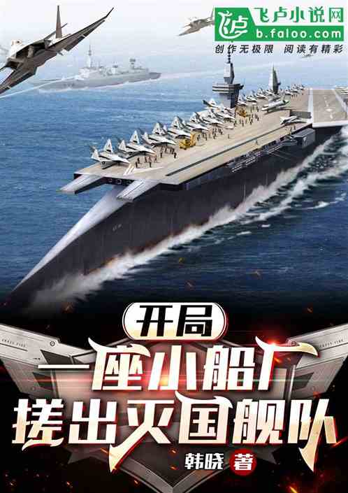 大国军工，瞅谁谁怀孕