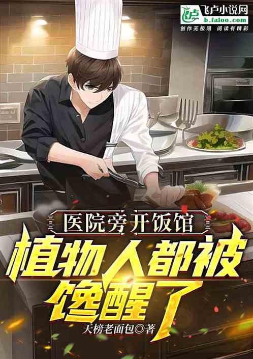 美食：厨艺逆天，一碗面馋哭热巴