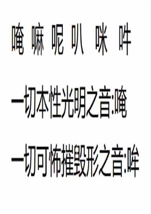 沙加的幻想乡
