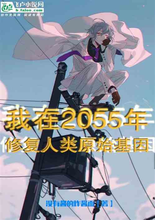 2055޸ԭʼ