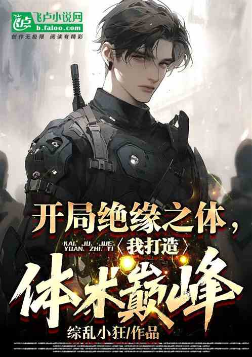 我祝福师强了亿点点，队友全麻了