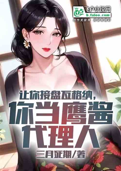 开局血洗金三角，你管这叫军训？