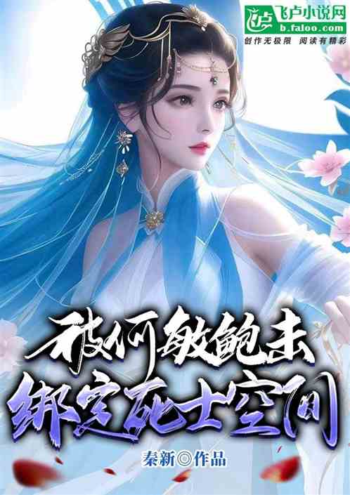 港娱：捕捉影视女主，吊打全世界