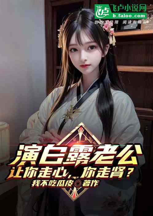 网游天龙：百倍返还，我氪成首富
