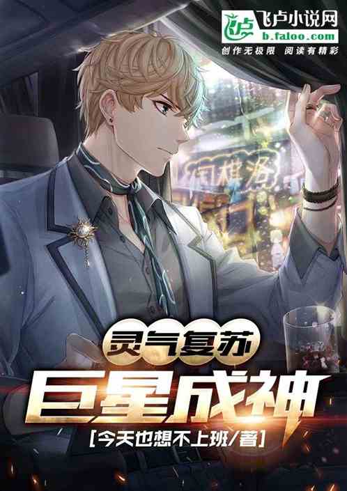 谈个恋爱而已，顺便灭个国