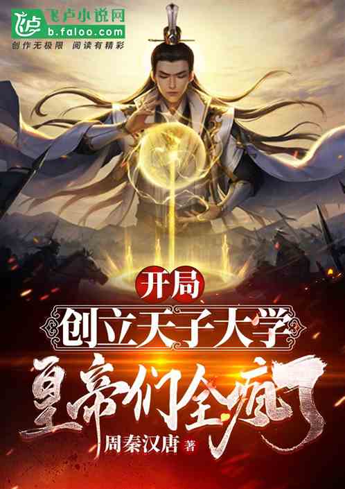 盘点后代孝子贤孙，皇帝们全疯了