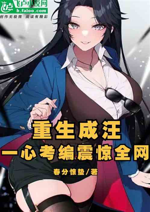 重生成汪，偷造麒麟芯片震惊全网