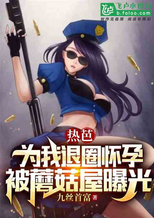 昨天追我，今天你和我妈在一起？