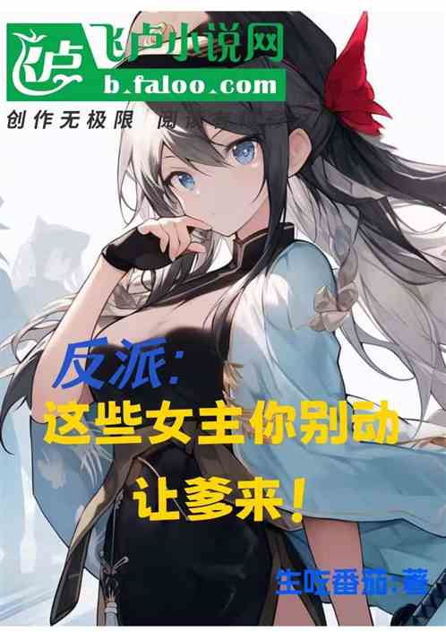 洪荒：这个黄龙真人也太听劝了！