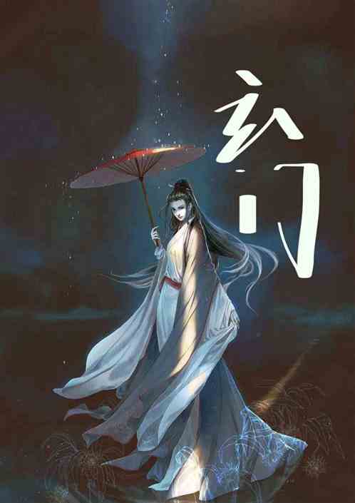 重振玄门，浴血重生，斩漫天神魔