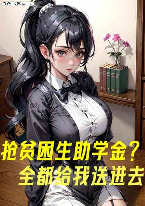 让你普法，你给法官判十年？