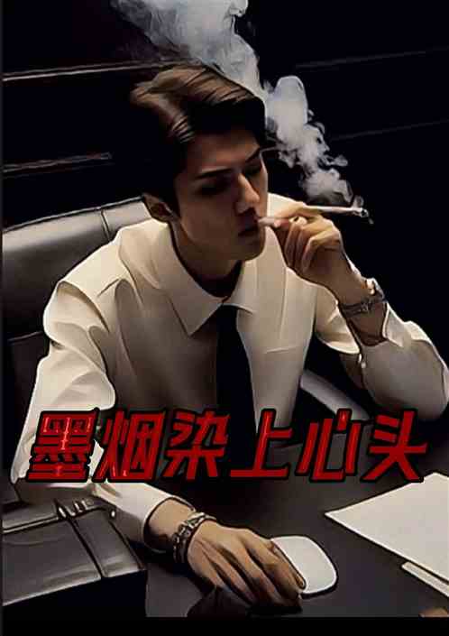 纪爷，你的小娇妻已回归