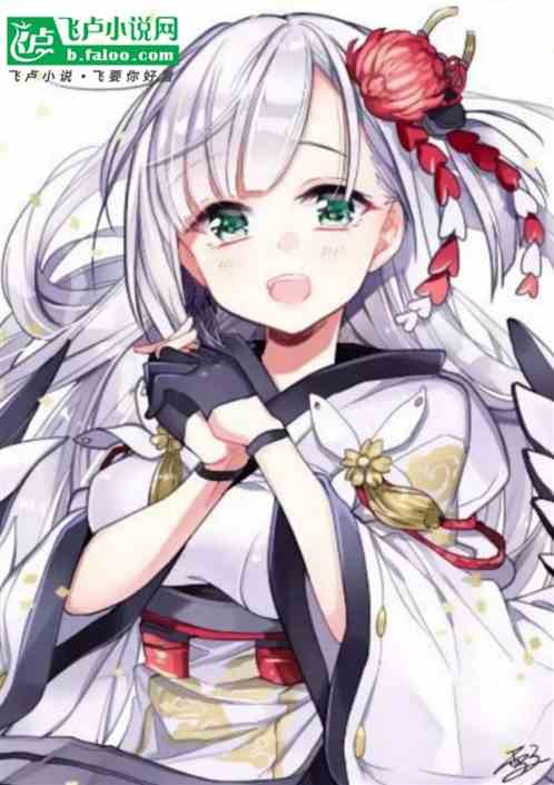 原神：拯救崩坏前文明加入聊天群