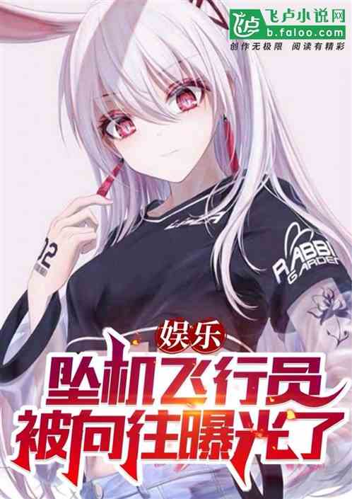 都是暑假工，你TM成南韩财阀了