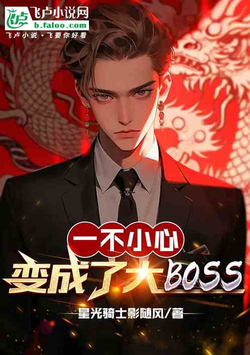 һСı˴boss