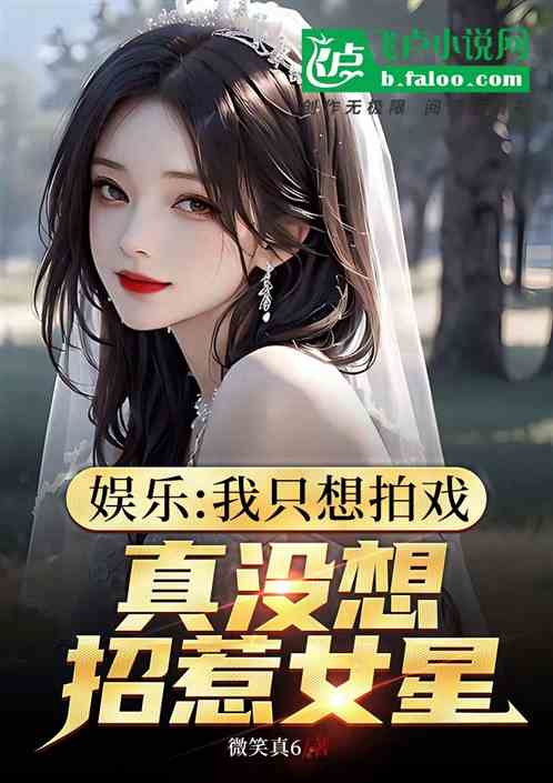 正能量漫画家：现场创作死亡笔记