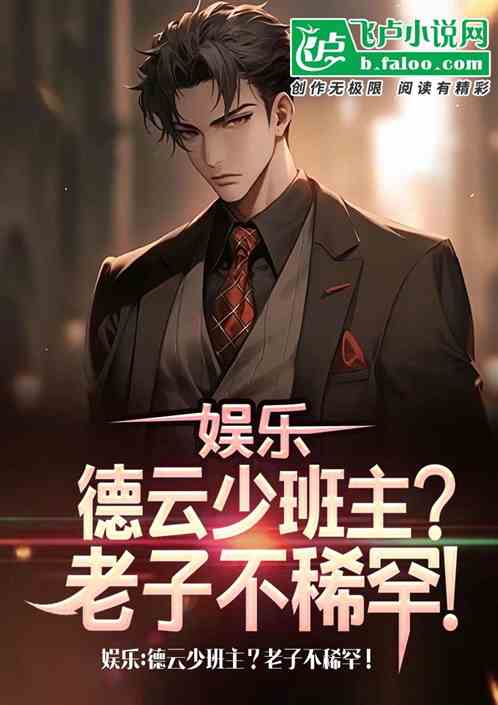 娱乐：我！添加好友就能得奖励！