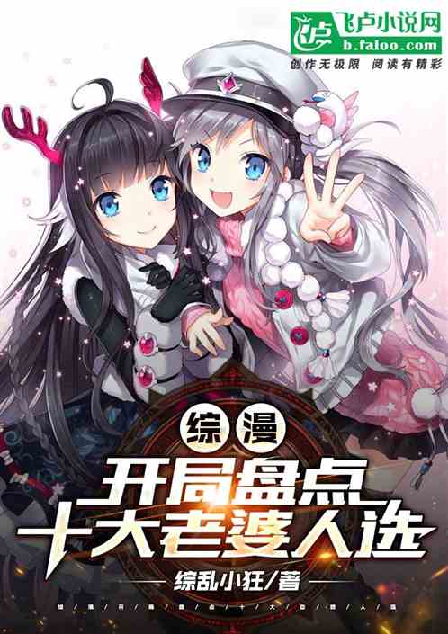 二创视频，国漫世界都燃起来了！
