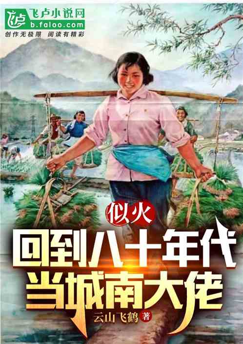 四合院：从地下黑拳开始