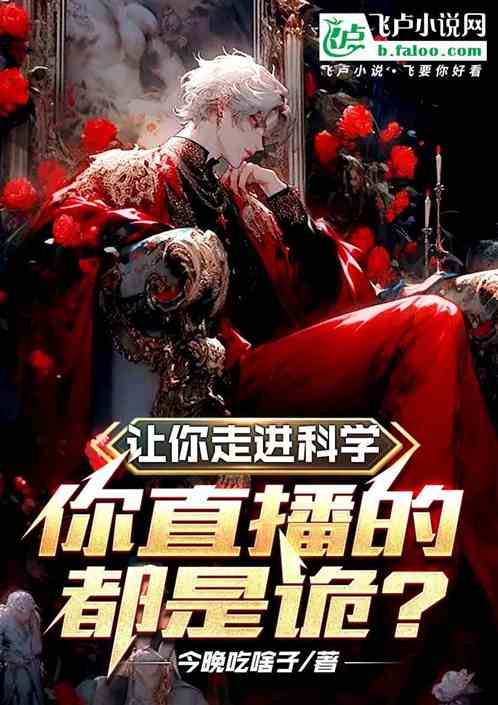 都末世了谁还谈恋爱啊
