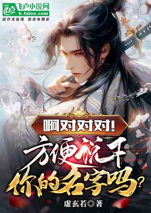 人在教坊司，开挂生存中