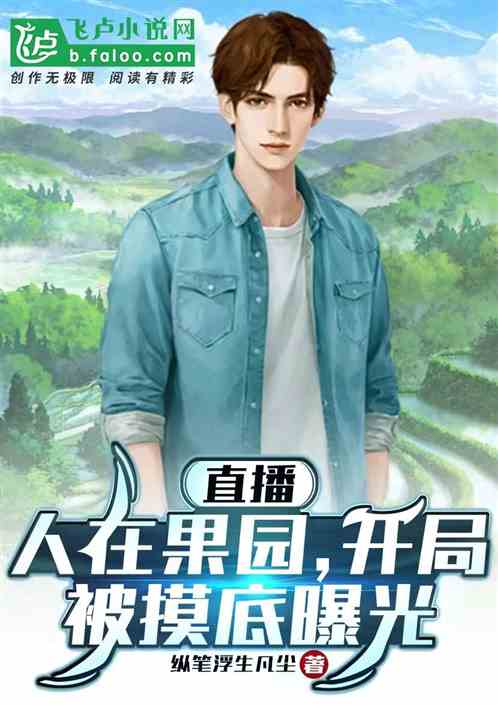 农业摸底：我喂个猪，馋哭全网