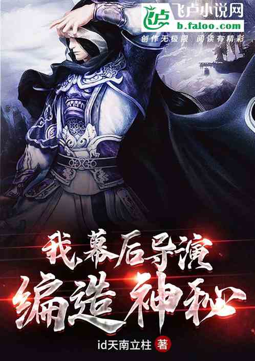 大明：甩卖屠龙术，被老朱模拟曝