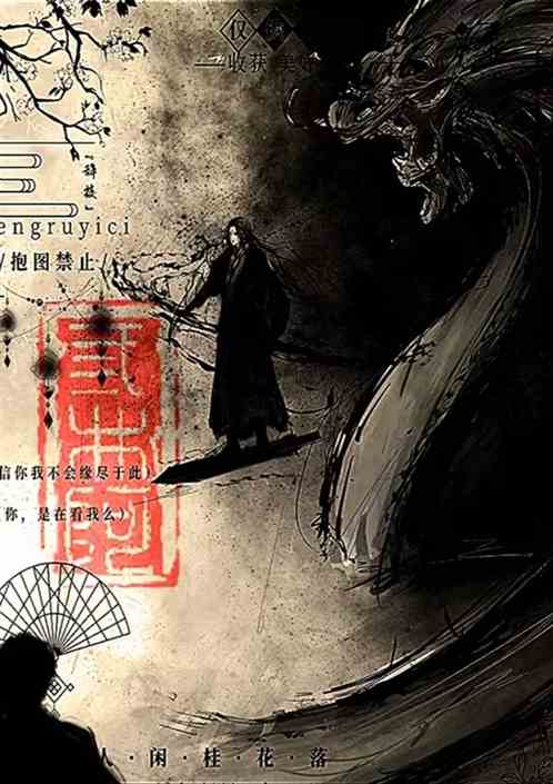 绝尘世