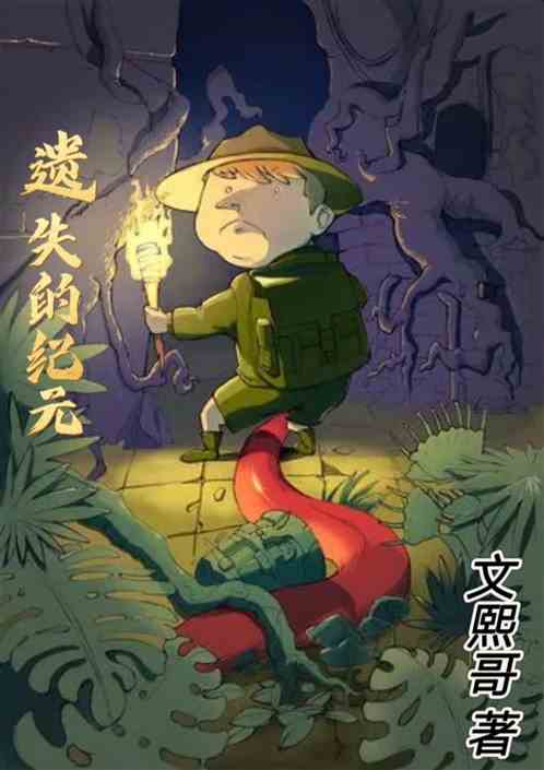 你好爱情