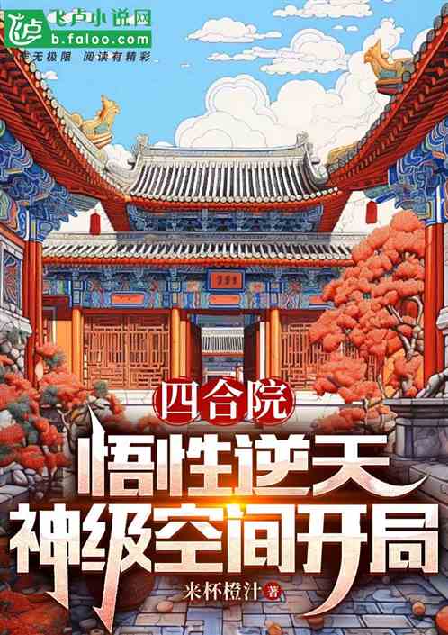 ĺԺ죬񼶿ռ俪