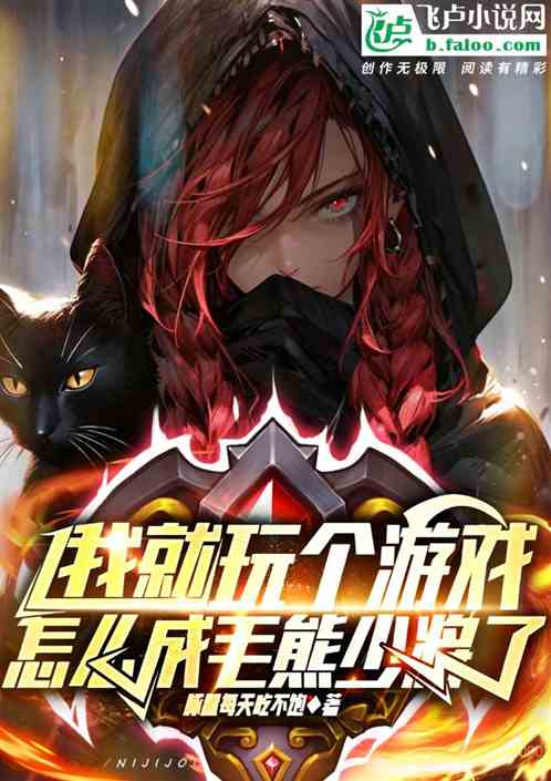 让你玩无人机模拟器，你炸二毛？