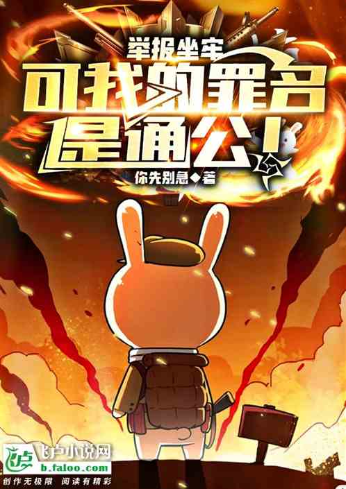 四合院：献祭流许愿，全院人麻了